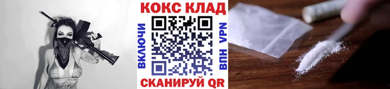 Купить Иваново Бошки Шишки  АМФЕТАМИН  СК  Гашиш  COCAIN  Меф мяу мяу 