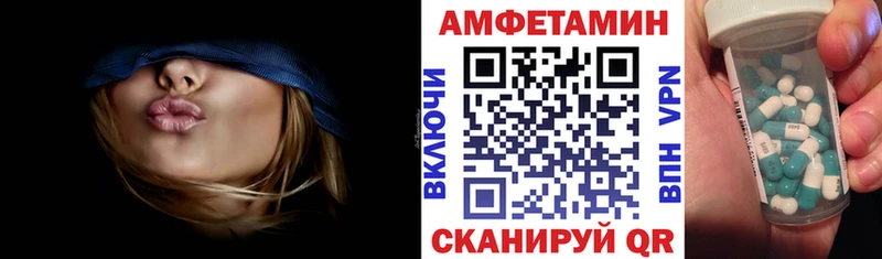 Амфетамин 98%  mega tor  Иваново 