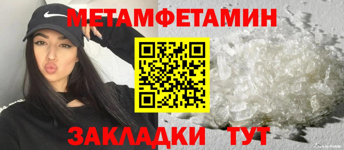 Меф МЯУ МЯУ  Каннабис  НБОМе  Иваново  ГАШ  Меф кристаллы  Вход с VPN 