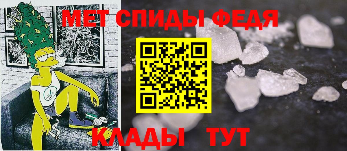 Amphetamine  Вход с VPN  Иваново  Amphetamine Premium 