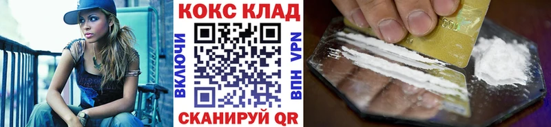 Cocaine Боливия  даркнет сайт  Иваново 