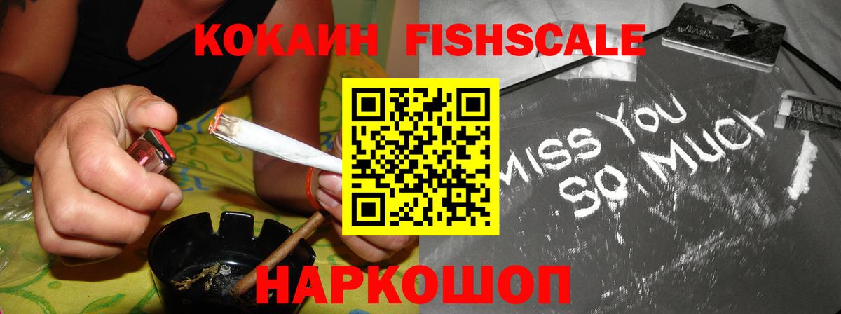 COCAIN 98% Иваново