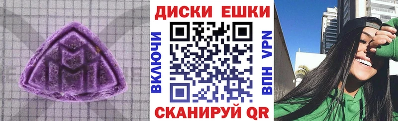 ЭКСТАЗИ 280мг  kraken ONION  Иваново 