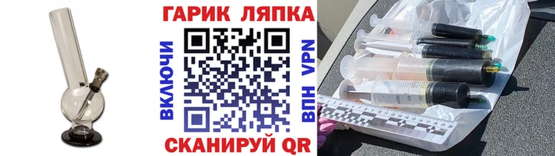 ГАШИШ Ice-O-Lator  даркнет формула  Иваново  купить наркоту 