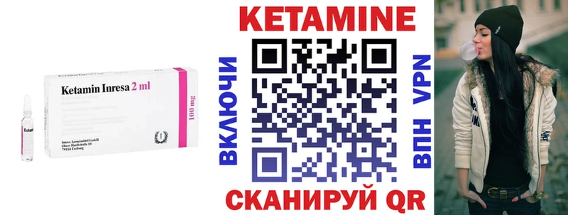 Кетамин VHQ  купить наркоту  Иваново 