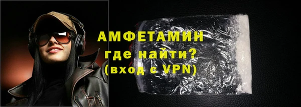 ГАЛЛЮЦИНОГЕННЫЕ ГРИБЫ Новокубанск