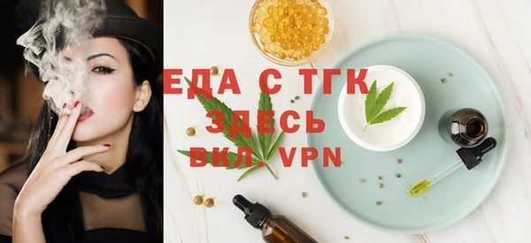 твердый Нязепетровск
