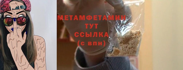 дживик Нягань
