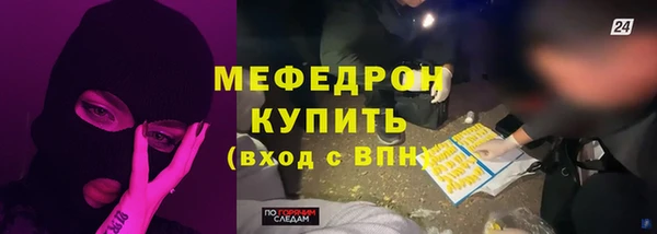 твердый Нязепетровск