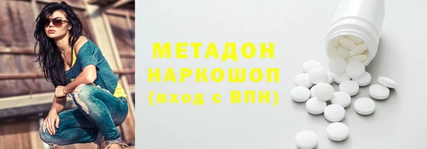 твердый Нязепетровск
