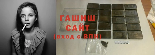 твердый Нязепетровск