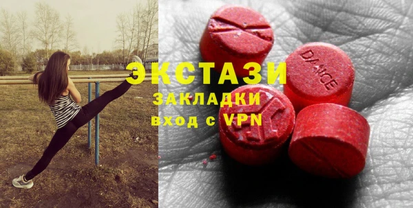 твердый Нязепетровск