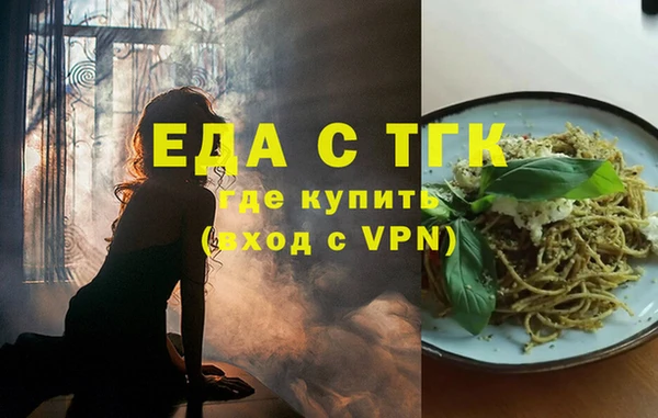 дживик Нягань