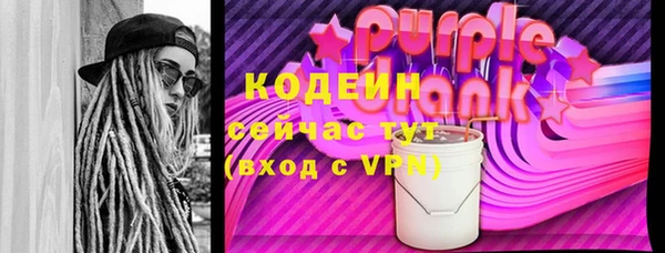 дживик Нягань