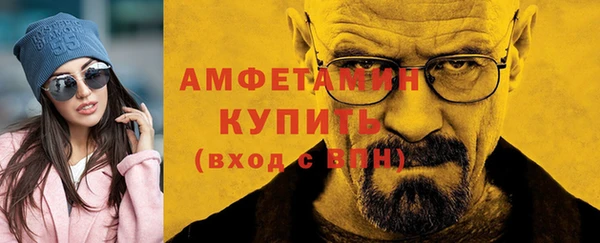 твердый Нязепетровск