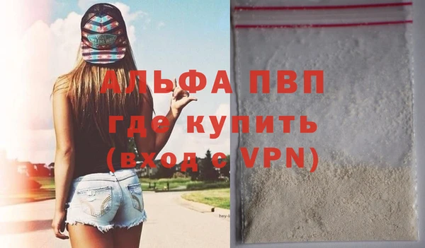 твердый Нязепетровск