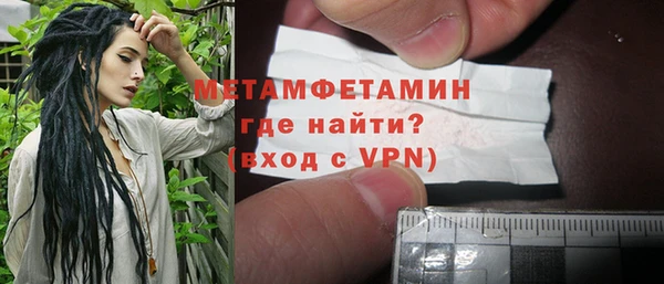 твердый Нязепетровск
