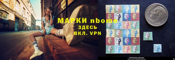 твердый Нязепетровск