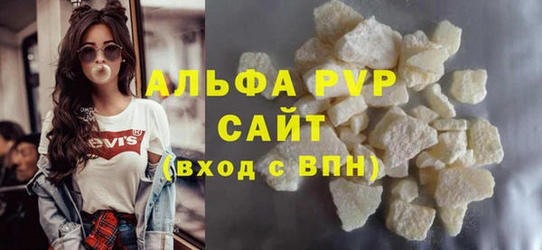 твердый Нязепетровск