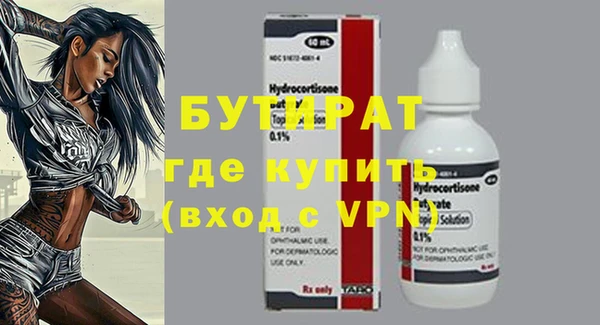 дживик Нягань