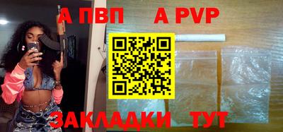 стафф Бугуруслан