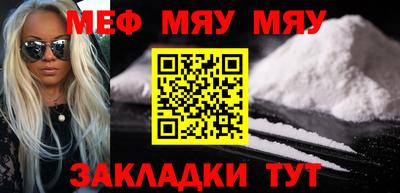 мефедрон VHQ Гай