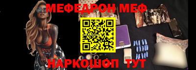 стафф Бугуруслан