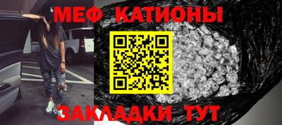 стафф Бугуруслан