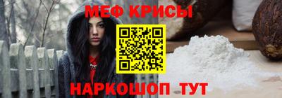 стафф Бугуруслан