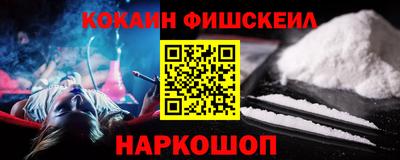 мефедрон VHQ Гай