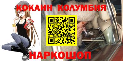 мефедрон VHQ Гай