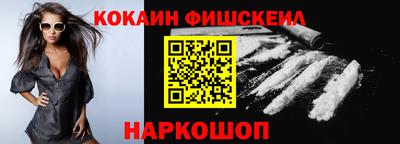 мефедрон VHQ Гай