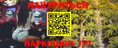 мефедрон VHQ Гай