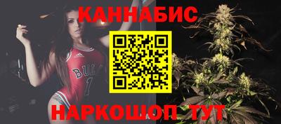 гашишное масло Бузулук