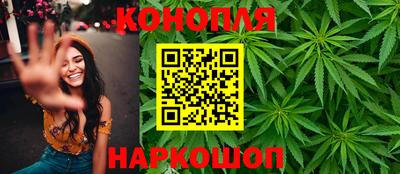 гашишное масло Бузулук