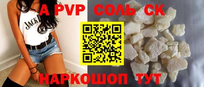 экстази Мариинск