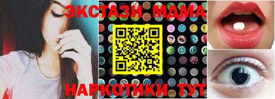 гашишное масло Бузулук