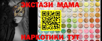 стафф Бугуруслан