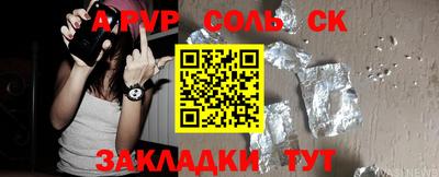 apvp Будённовск