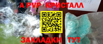 мефедрон VHQ Гай
