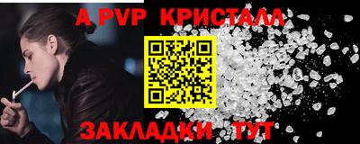 мефедрон VHQ Гай