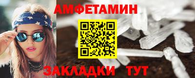 спиды Гагарин