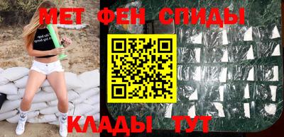 мефедрон VHQ Гай