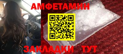 спиды Гагарин