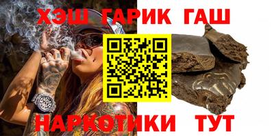 тгк Малгобек