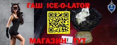 гашишное масло Бузулук