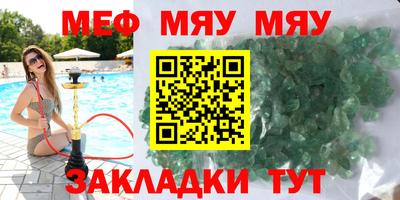 стафф Бугуруслан