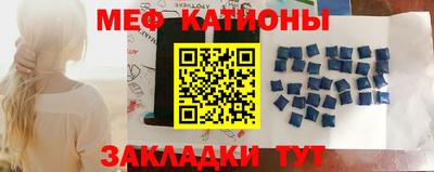 мефедрон VHQ Гай