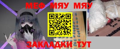 стафф Бугуруслан