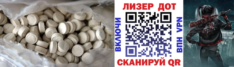 Лсд 25 экстази кислота  Иваново 